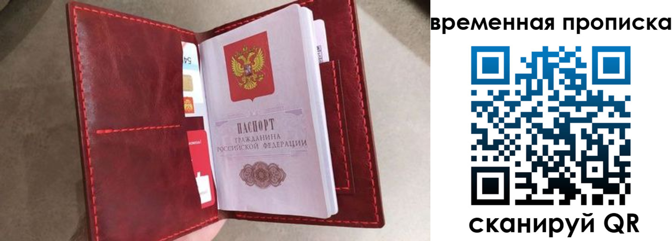 прописка в Тульской области