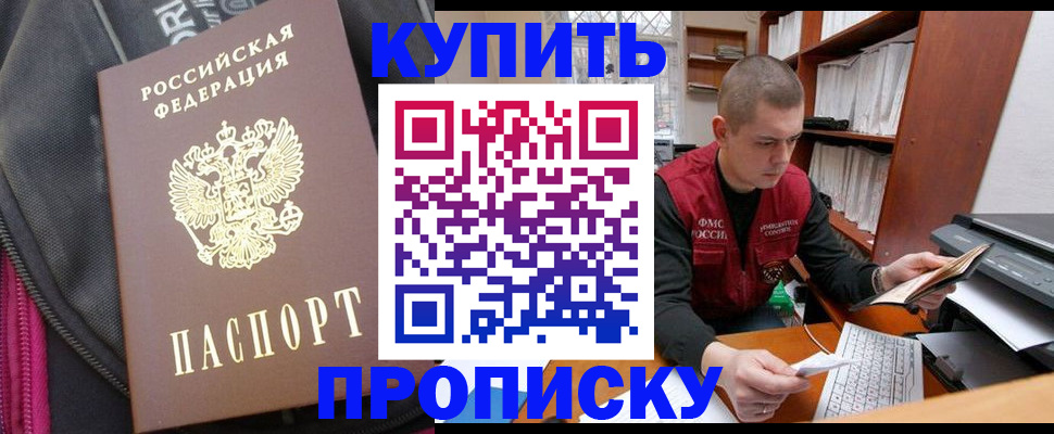 временная регистрация госуслуги в Тульской области
