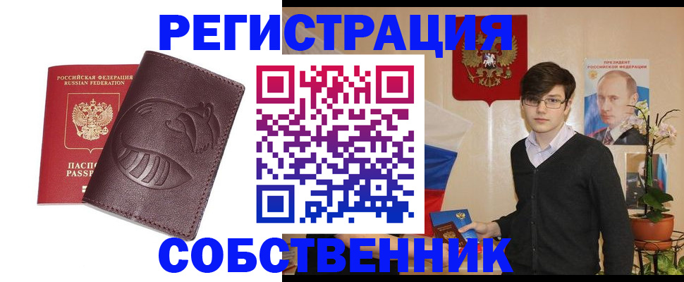 прописка для военкомата в Тульской области