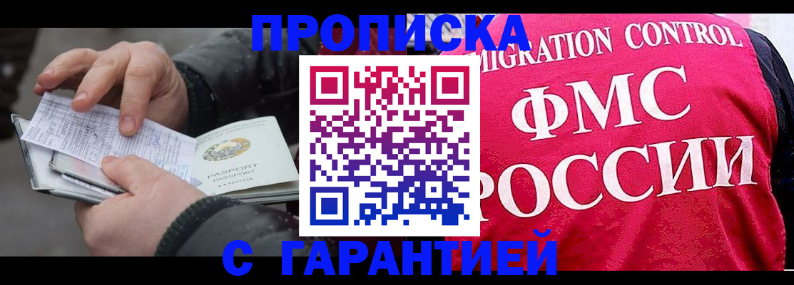миграционный учет в Тульской области